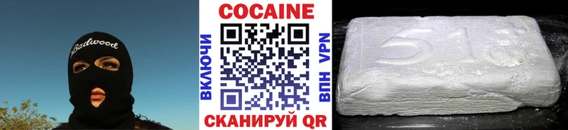 Наркошоп Спасск-Рязанский Кокаин Меф Alpha-PVP NBOMe ГАШИШ blacksprut ссылки Канабис