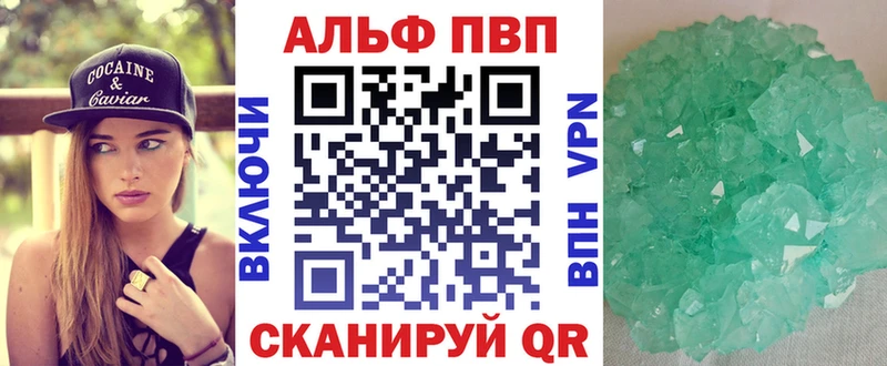Alfa_PVP мука  Спасск-Рязанский 