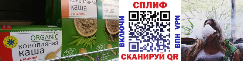 Canna-Cookies конопля Спасск-Рязанский