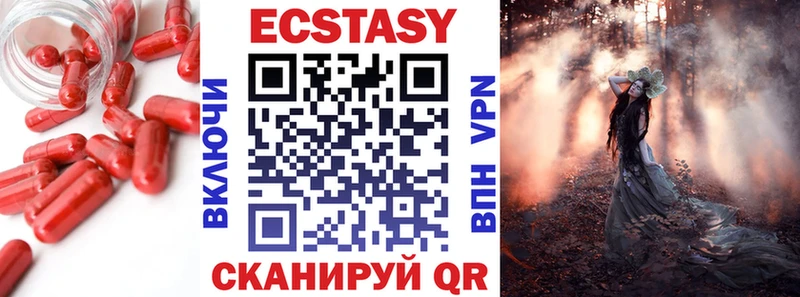 Ecstasy Дубай Спасск-Рязанский