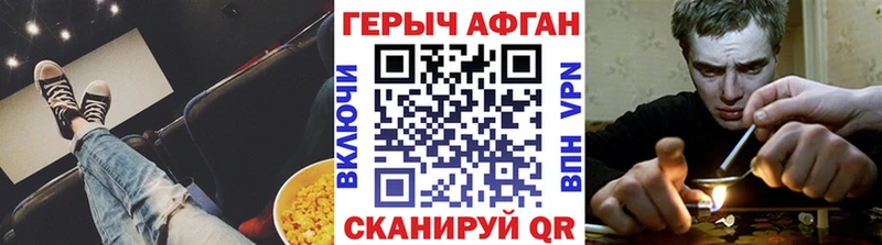 магазин продажи Спасск-Рязанский Героин VHQ