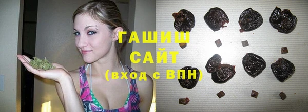ПСИЛОЦИБИНОВЫЕ ГРИБЫ Алексин