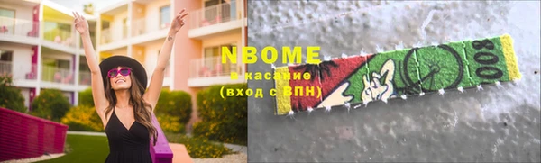 синтетический гашиш Алзамай