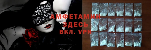 синтетический гашиш Алзамай