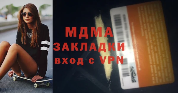 кокаин премиум Алексеевка