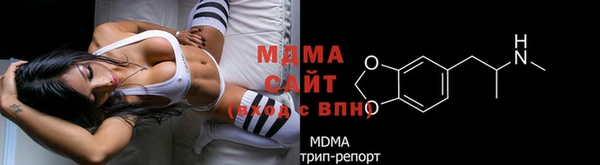 кокаин премиум Алексеевка
