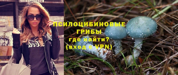 синтетический гашиш Алзамай