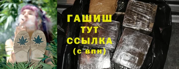 ПСИЛОЦИБИНОВЫЕ ГРИБЫ Алексин