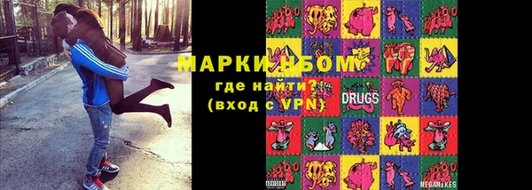 кокаин премиум Алексеевка