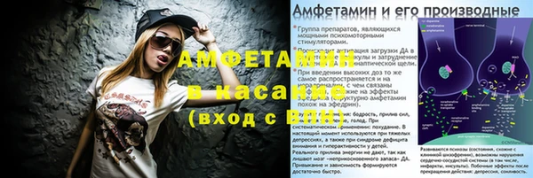 синтетический гашиш Алзамай
