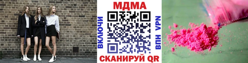 купить  сайты  Спасск-Рязанский  мориарти Telegram  MDMA VHQ 