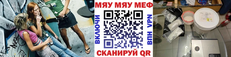 МЕФ мука Спасск-Рязанский