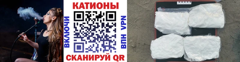 Меф кристаллы  Спасск-Рязанский 