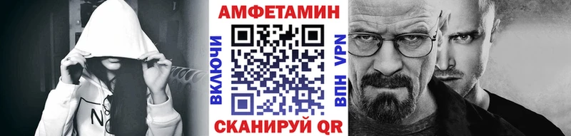 Метамфетамин Methamphetamine  ссылка на мегу ONION  Спасск-Рязанский 