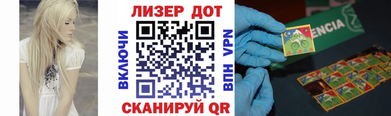 Наркотические марки 1,5мг  hydra   Спасск-Рязанский  дарнет шоп 