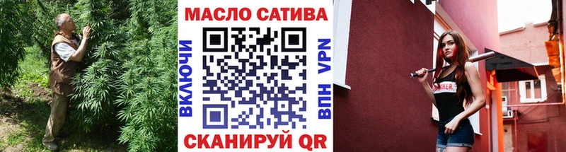 ТГК вейп с тгк  наркота  Спасск-Рязанский 